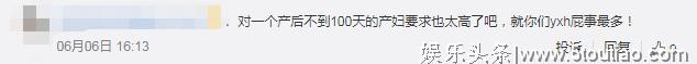 同样都是婚后发福，赵丽颖被众人祝福，林志玲被内地网友批嘲