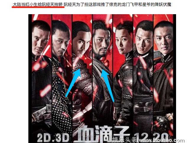 娱乐圈上演写实版没背景就被欺压？知名男星从男主变男二，太惨了