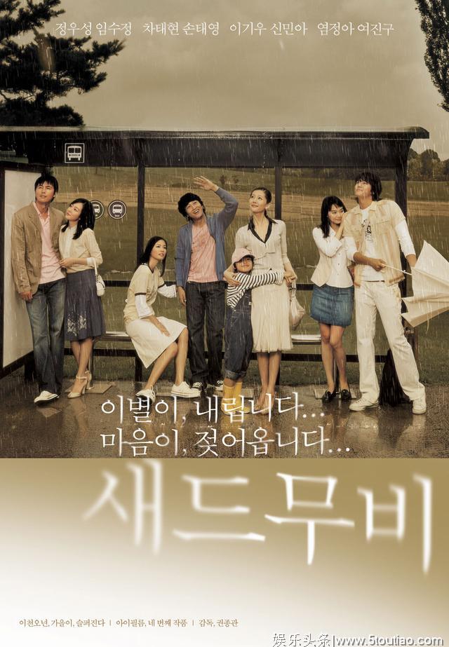 推荐12部让人泪崩的韩国电影，满满的感动