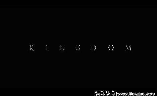《王国》：本年度最棒韩剧，剧中的这些细节你看懂了吗？-1