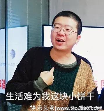 《脱口秀大会2》口碑差，李诞，你就只会贩卖肤浅娱乐了吗？