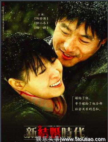 2006年播出的11部剧，其中有部郭晓东主演的剧是梅婷的颜值巅峰啊