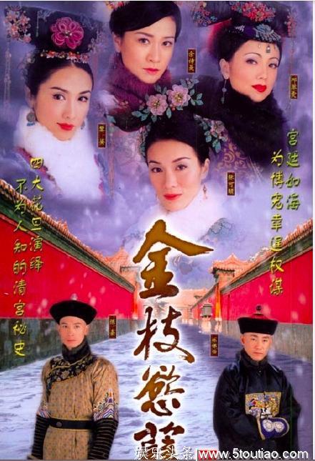 2006年播出的11部剧，其中有部郭晓东主演的剧是梅婷的颜值巅峰啊