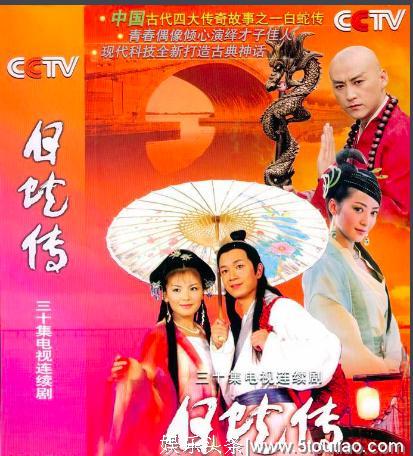 2006年播出的11部剧，其中有部郭晓东主演的剧是梅婷的颜值巅峰啊