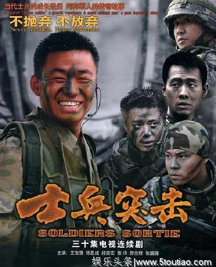 2006年播出的11部剧，其中有部郭晓东主演的剧是梅婷的颜值巅峰啊