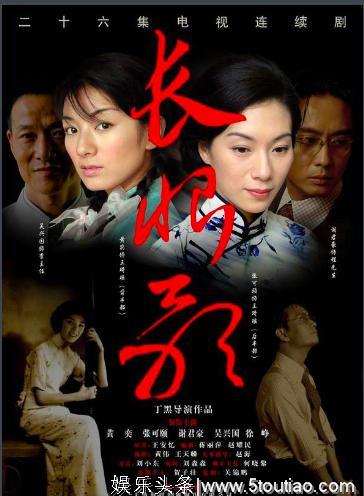 2006年播出的11部剧，其中有部郭晓东主演的剧是梅婷的颜值巅峰啊