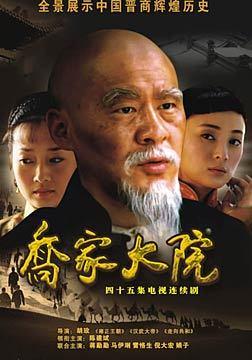 2006年播出的11部剧，其中有部郭晓东主演的剧是梅婷的颜值巅峰啊