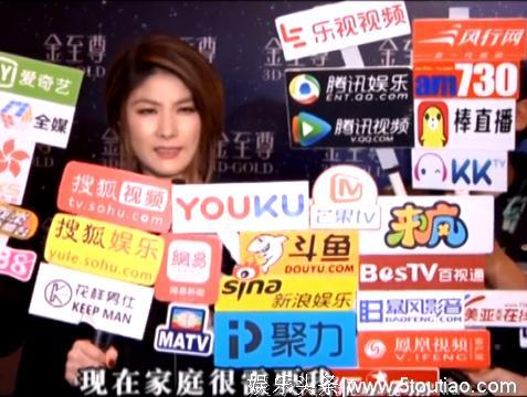 陈慧琳揭拒上内地综艺节目内幕：家庭比事业更重要！