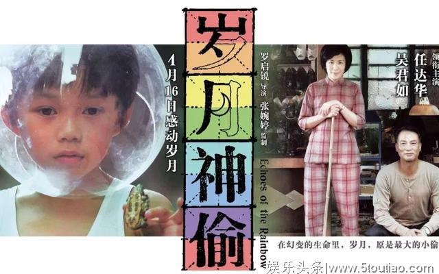 盘点国产那些催人泪下的好电影,第一部就把我看哭了