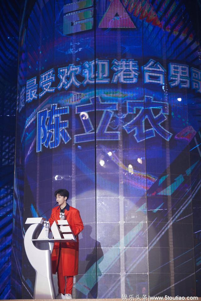 陈立农获颁最受欢迎港台男歌手，新剧《春江花月夜》杀青
