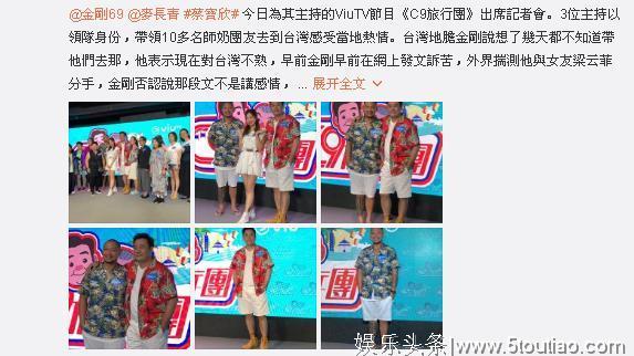 前TVB老戏骨新综艺节目开播，感叹离巢后，钱多又轻松