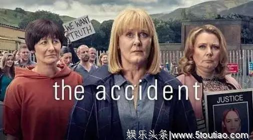 《意外》（the accident）不是偶然