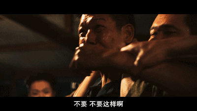 《无间道》16年后,我们终于又看到了1部正宗的黑帮片