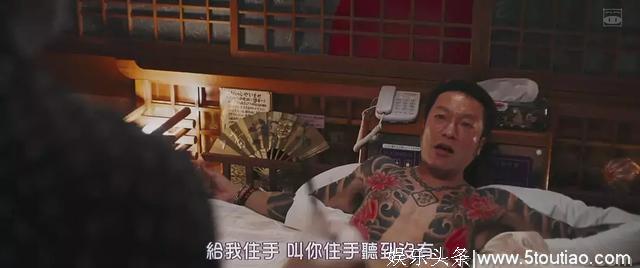 《无间道》16年后,我们终于又看到了1部正宗的黑帮片