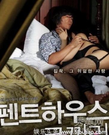 「福利」活色生香,必看的12部韩国电影(你懂得~)