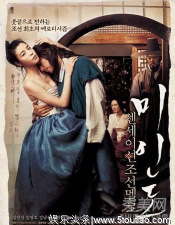 「福利」活色生香,必看的12部韩国电影(你懂得~)
