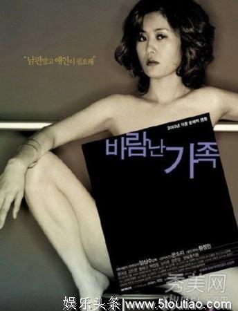 「福利」活色生香,必看的12部韩国电影(你懂得~)
