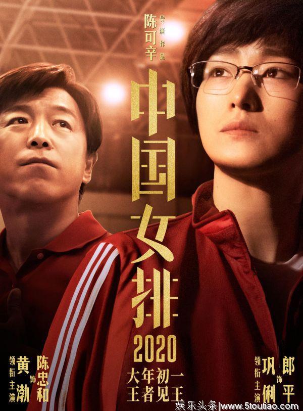 2020年春节档好电影来了!“想看人数”最多的是这部