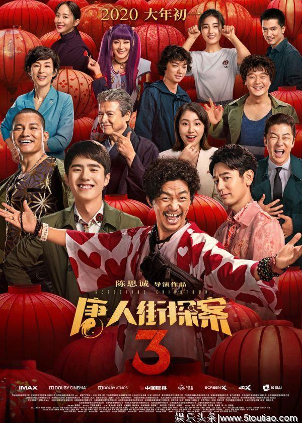 2020年春节档好电影来了!“想看人数”最多的是这部