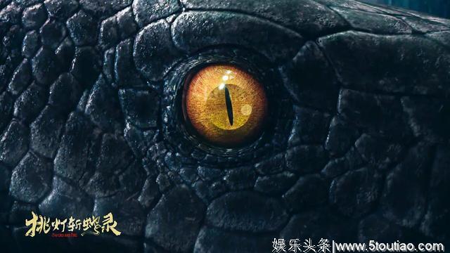 不负众望!2020开年第一部国产奇幻片,我一万个服气