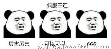 不负众望!2020开年第一部国产奇幻片,我一万个服气