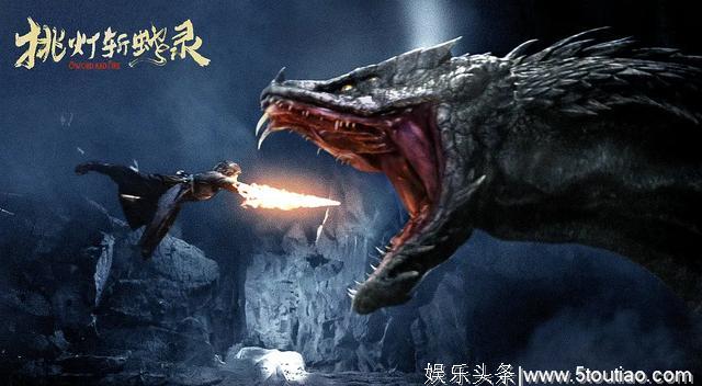 不负众望!2020开年第一部国产奇幻片,我一万个服气