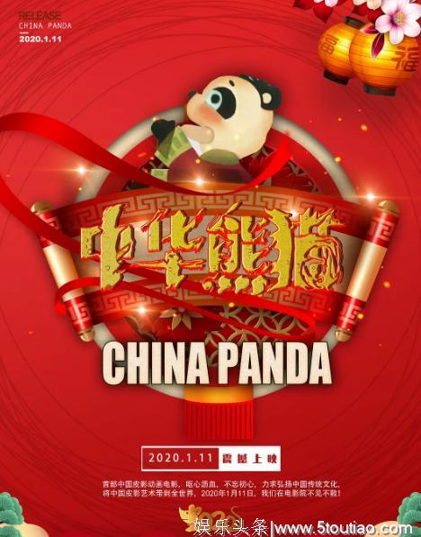 春节档期倒数两周,陷入无片可看的尴尬,却有19部电影挤破头