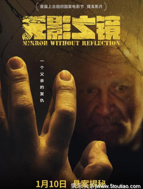 春节档期倒数两周,陷入无片可看的尴尬,却有19部电影挤破头