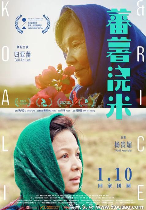 春节档期倒数两周,陷入无片可看的尴尬,却有19部电影挤破头