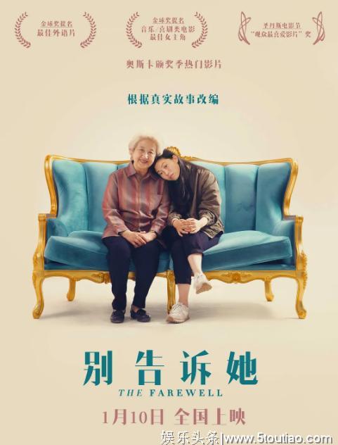 春节档期倒数两周,陷入无片可看的尴尬,却有19部电影挤破头