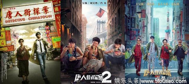 42亿票房,国产顶级悬疑,从电影到网剧,给你搞笑和恐怖双重体验