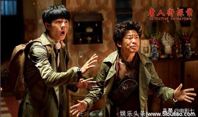 42亿票房,国产顶级悬疑,从电影到网剧,给你搞笑和恐怖双重体验