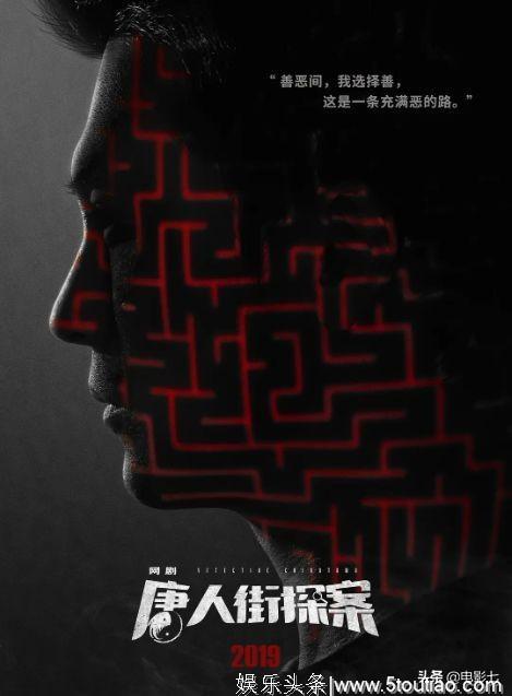 42亿票房,国产顶级悬疑,从电影到网剧,给你搞笑和恐怖双重体验