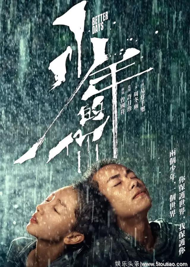 香港电影真的没落了,连《新喜剧之王》都提名金像奖最佳影片