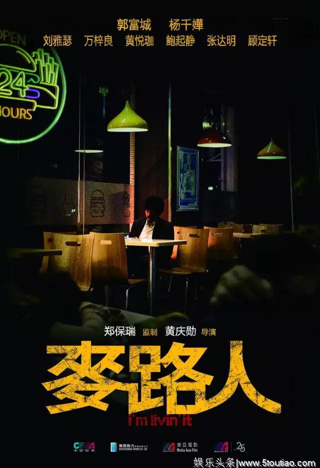 香港电影真的没落了,连《新喜剧之王》都提名金像奖最佳影片