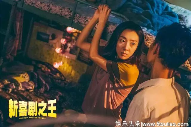 香港电影真的没落了,连《新喜剧之王》都提名金像奖最佳影片