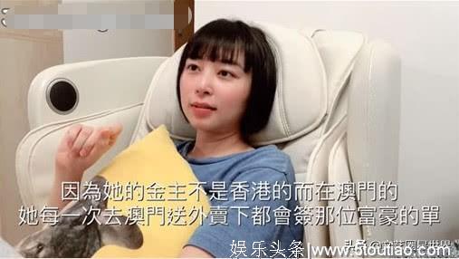 TVB女星曝香港娱乐圈肮脏内幕：许多女星求包养，其中有一名视后