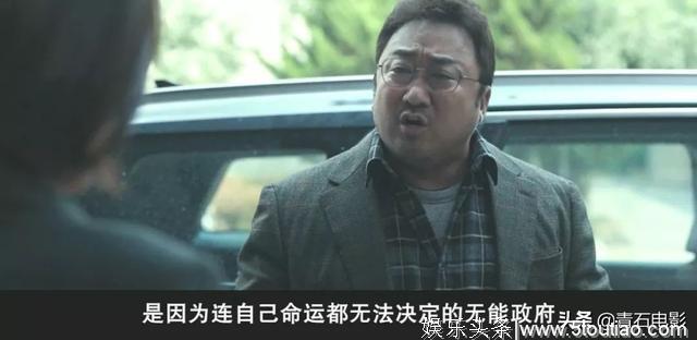 大片级别的韩国灾难电影,偷核弹炸火山,河正宇李秉宪主演