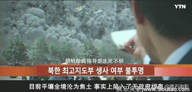 大片级别的韩国灾难电影,偷核弹炸火山,河正宇李秉宪主演
