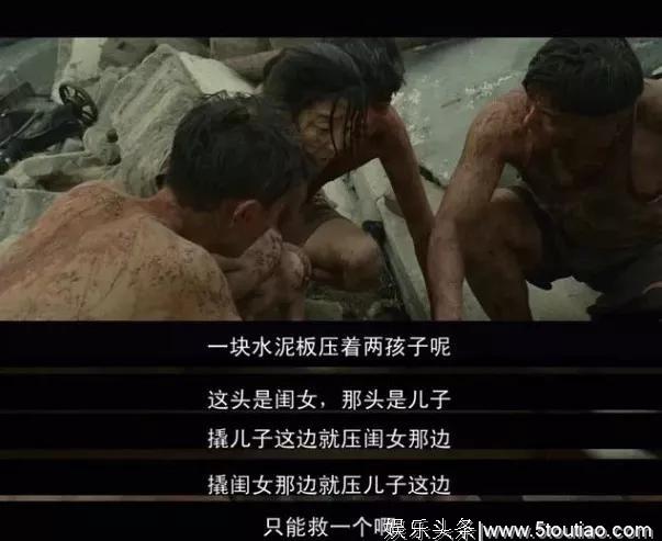 灾难,就这么改变了她原本幸福的人生