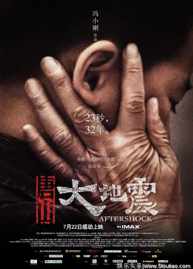 灾难,就这么改变了她原本幸福的人生