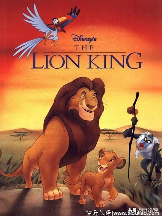 《狮子王》：辛巴的角色解析及现实思考