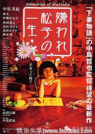值得一看的日本十大经典电影！