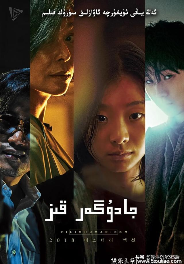 八部韩国经典电影！值得一看