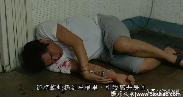 影评——香港恐怖电影加持，另类悬疑警匪片《目露凶光》