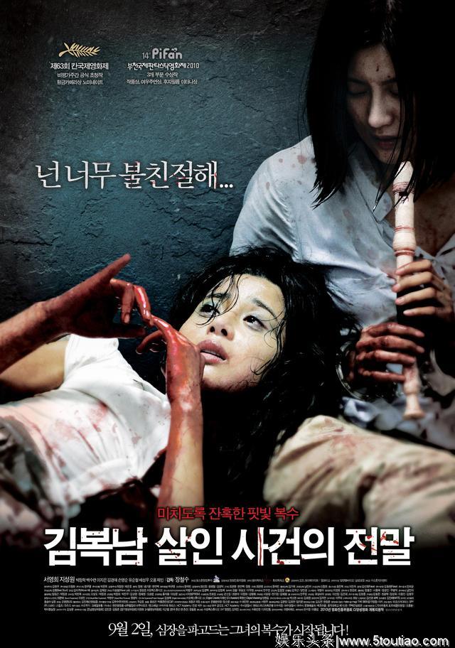 五部最经典韩国犯罪片！最后一部因镜头太血腥，在韩国限制上映