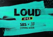 JYP娱乐携手SBS将于2021年推出新节目《LOUD》
