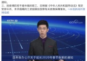 国家广电总局指导：娱乐节目需减少！湖南、浙江卫视纷纷响应