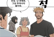 《驱魔面馆》漫画VS韩剧10个不同点，原版还有中国人？