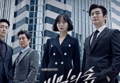 “零差评”的韩剧，最高评分9.7，你看过几部？